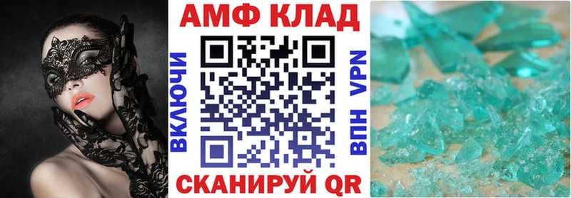 наркотики  нарко площадка телеграм  АМФЕТАМИН 98%  Самара 