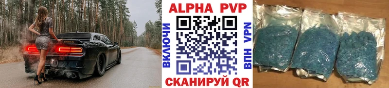 A-PVP СК КРИС  цены наркотик  Самара 