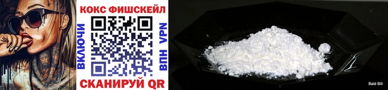 нарко площадка состав  Самара  Cocaine 99%  купить  