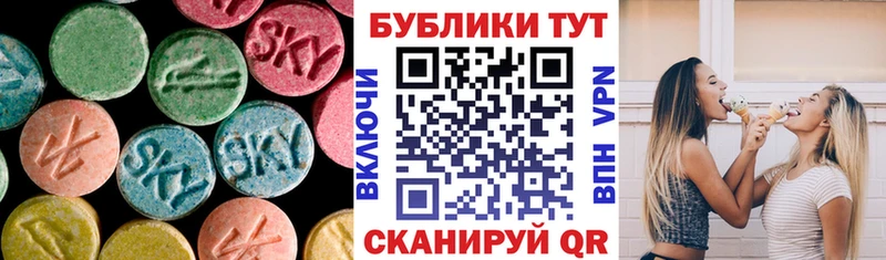 mega как войти  Самара  Ecstasy Cube 