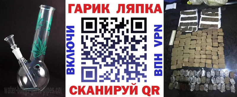 ГАШ Premium Самара