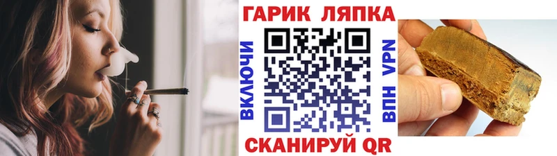 как найти закладки  Самара  ГАШИШ Изолятор 