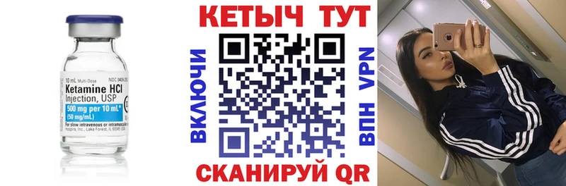 закладки  Самара  КЕТАМИН VHQ 