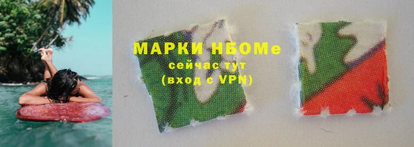 меф Богородск