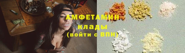 меф Богородск