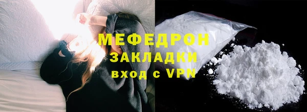 меф Богородск