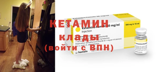 меф Богородск