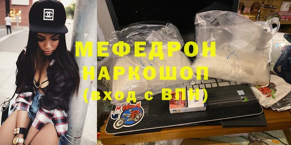 дурь Богородицк