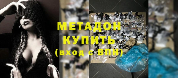 дурь Богородицк