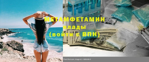меф Богородск