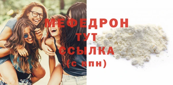 меф Богородск