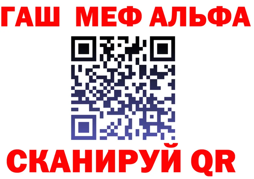 Alfa_PVP Соль зеркало это МЕГА Самара