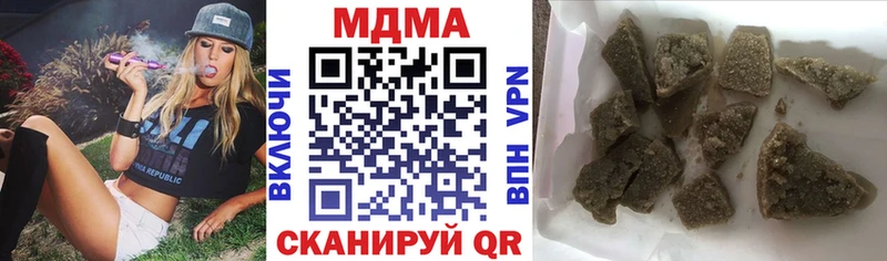 МДМА crystal Самара