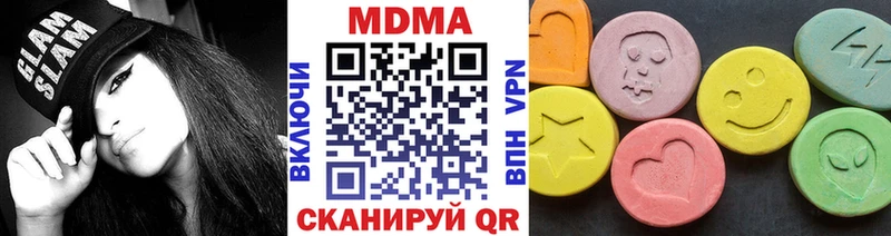 МЕГА зеркало  Самара  МДМА кристаллы 