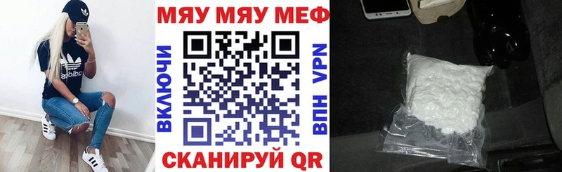 купить закладку  Самара  МЯУ-МЯУ mephedrone 