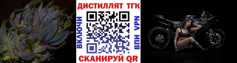 ТГК THC oil  Самара 