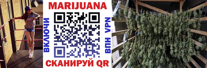 Бошки Шишки гибрид  Самара 